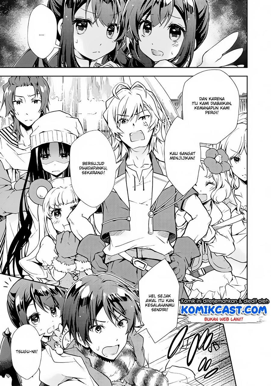 Nonbiri VRMMO-ki Chapter 20 Gambar 16
