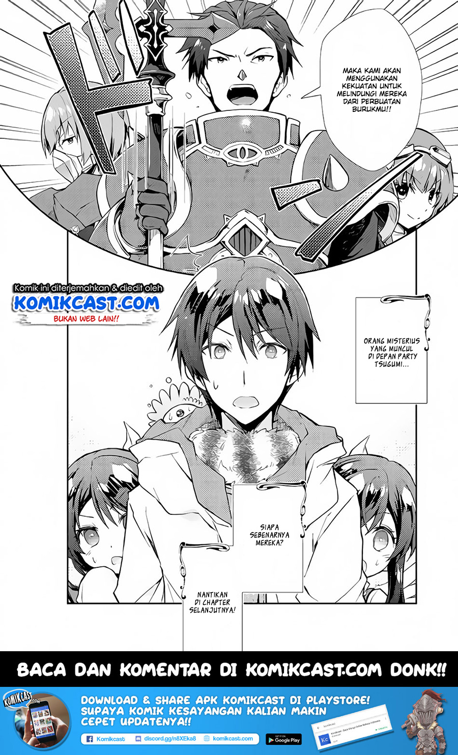 Nonbiri VRMMO-ki Chapter 20 Gambar 21