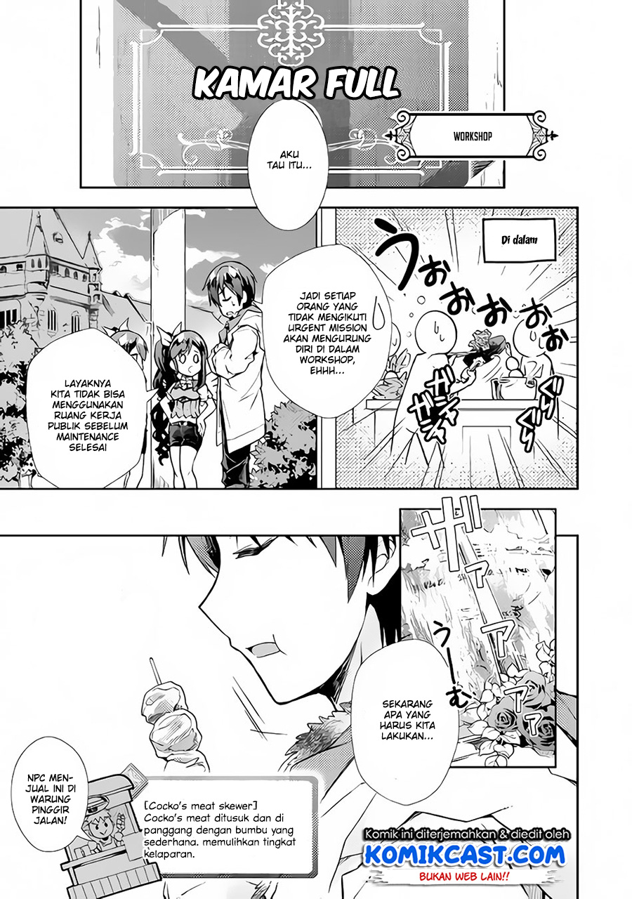 Nonbiri VRMMO-ki Chapter 20 Gambar 4