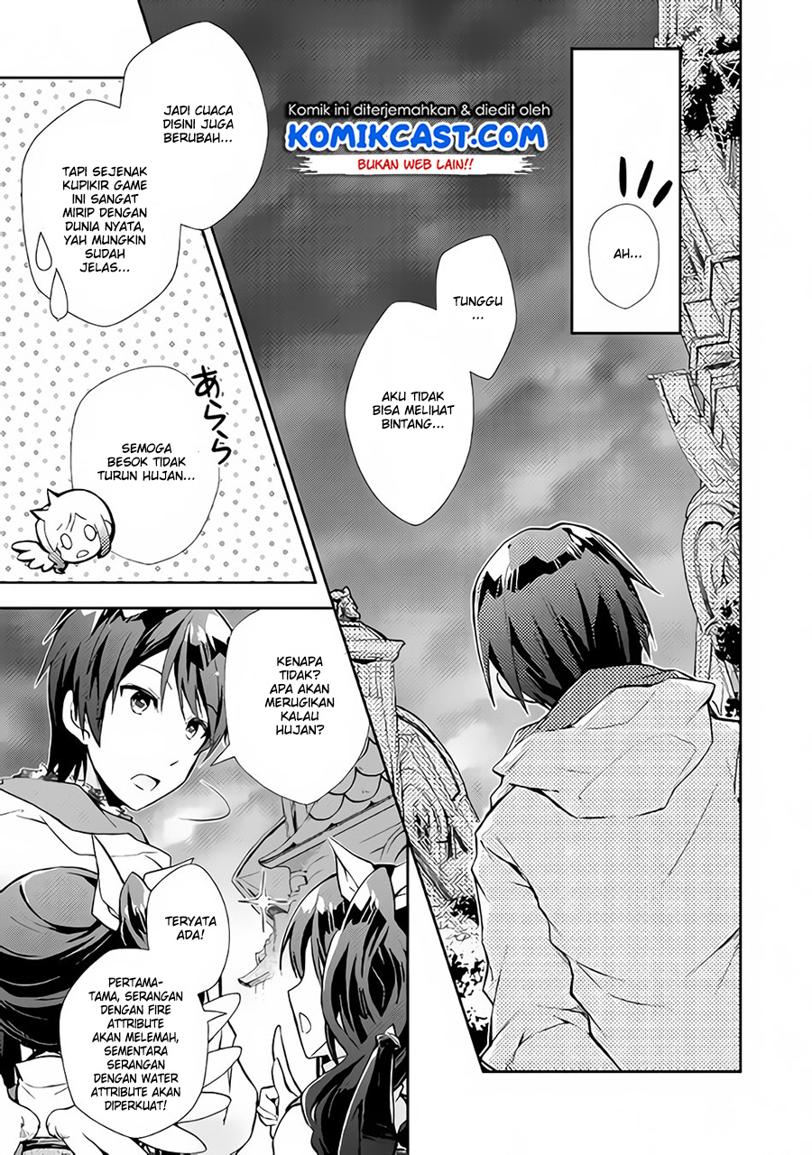 Nonbiri VRMMO-ki Chapter 20 Gambar 6