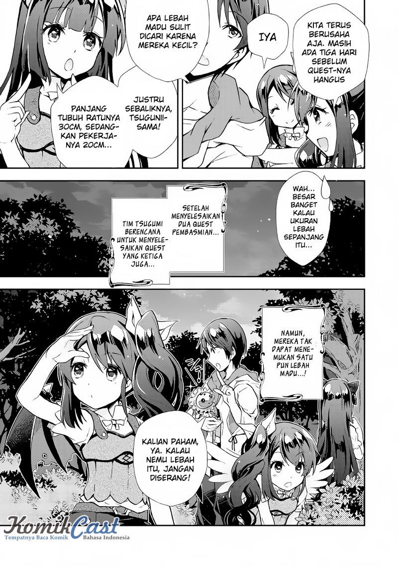 Nonbiri VRMMO-ki Chapter 09 Gambar 16