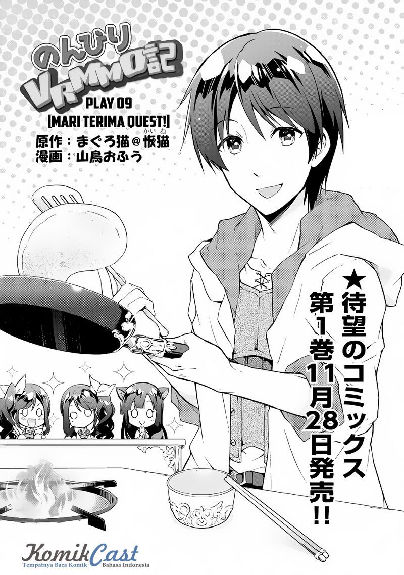 Manga Nonbiri VRMMO-ki Chapter 09 gambar nomor 2