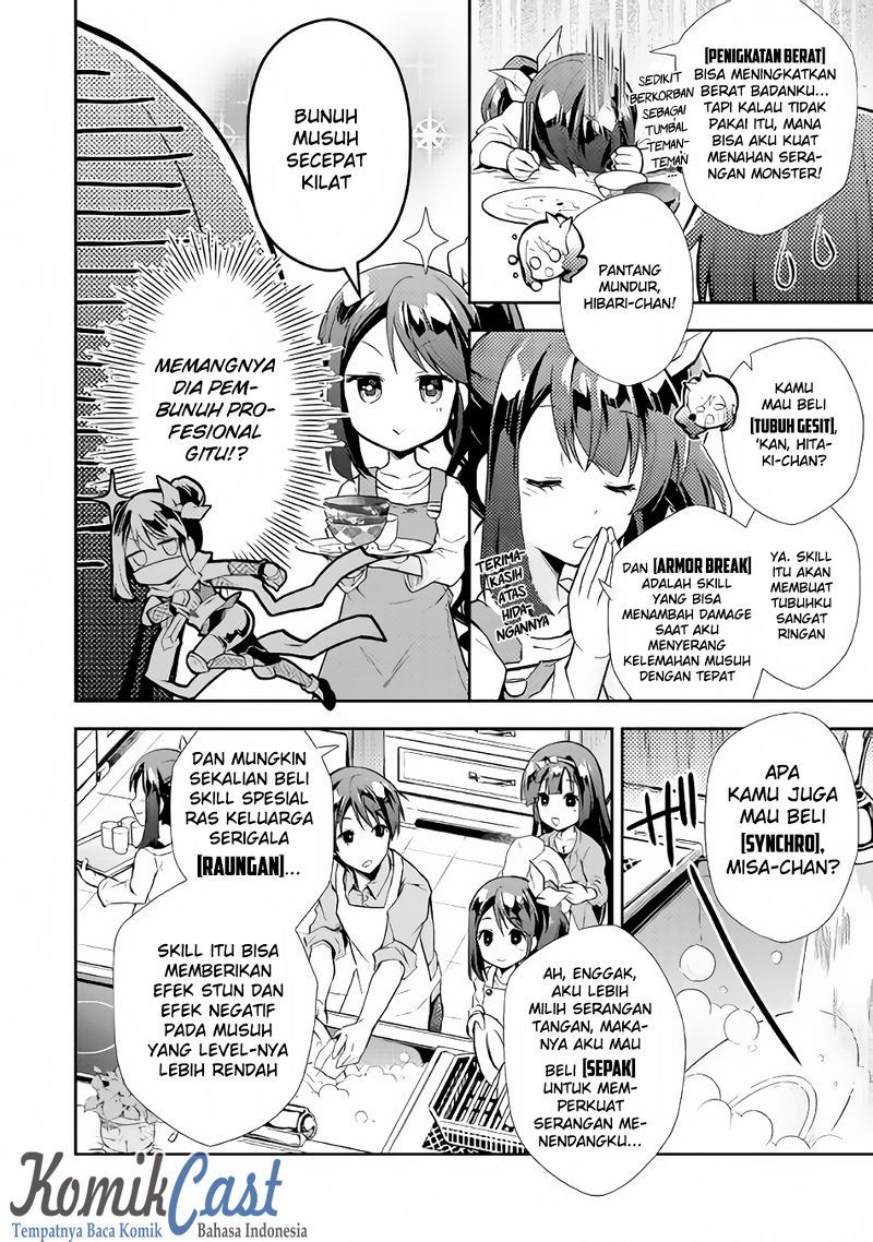 Nonbiri VRMMO-ki Chapter 07 Gambar 13