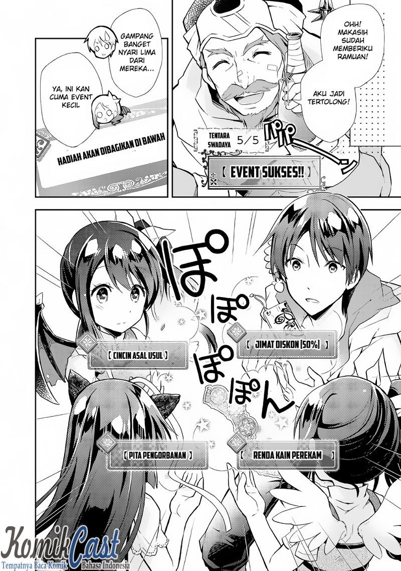 Nonbiri VRMMO-ki Chapter 07 Gambar 7