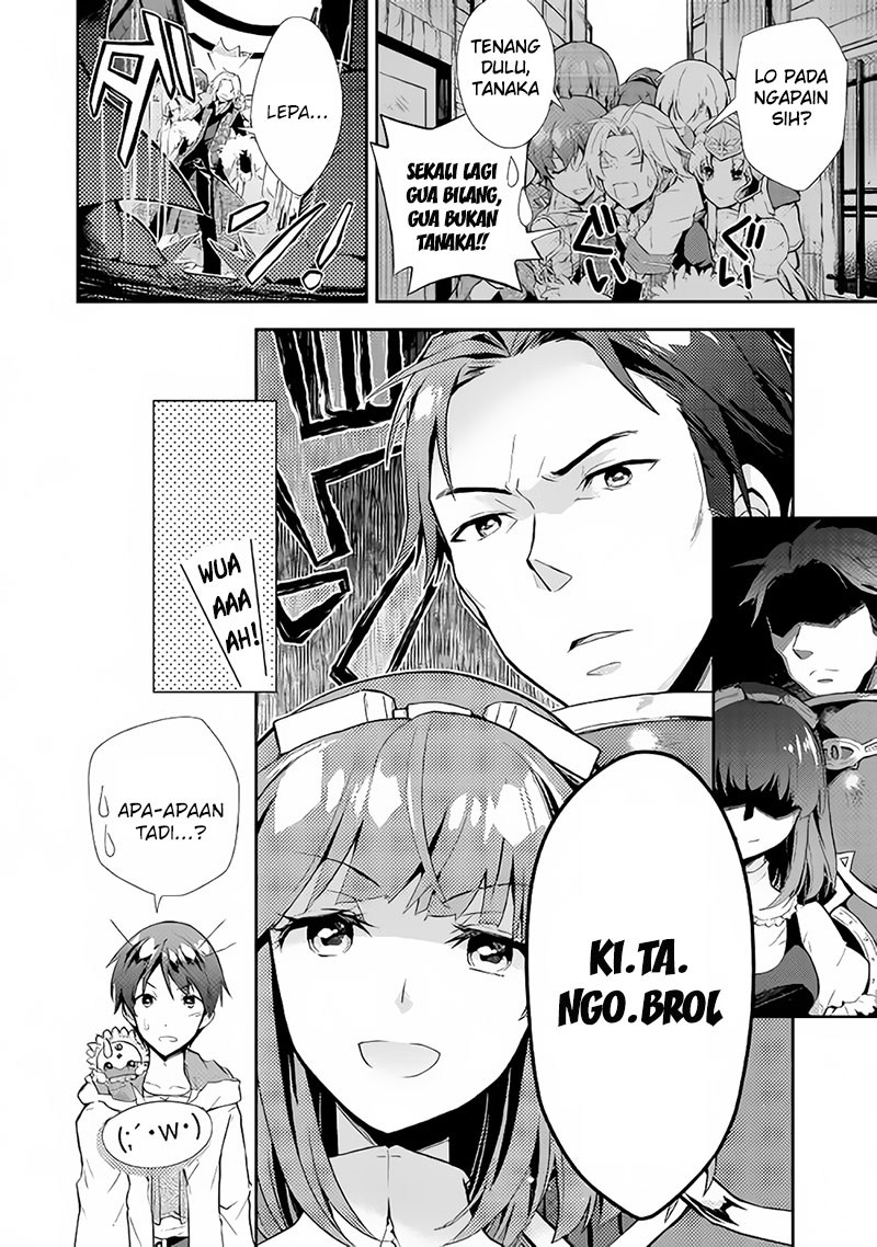 Nonbiri VRMMO-ki Chapter 06 Gambar 7