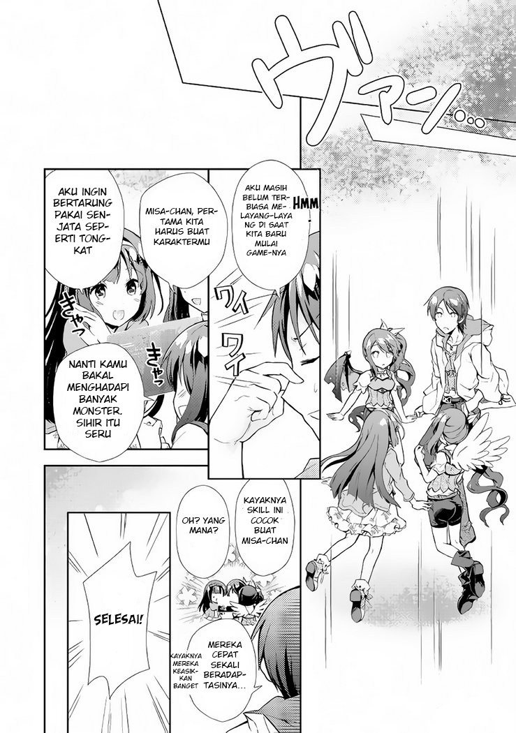 Nonbiri VRMMO-ki Chapter 05 Gambar 9
