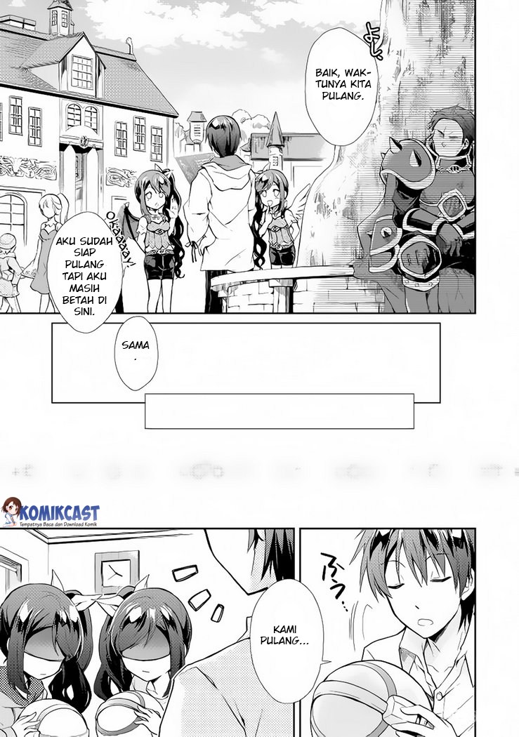 Nonbiri VRMMO-ki Chapter 04 Gambar 16