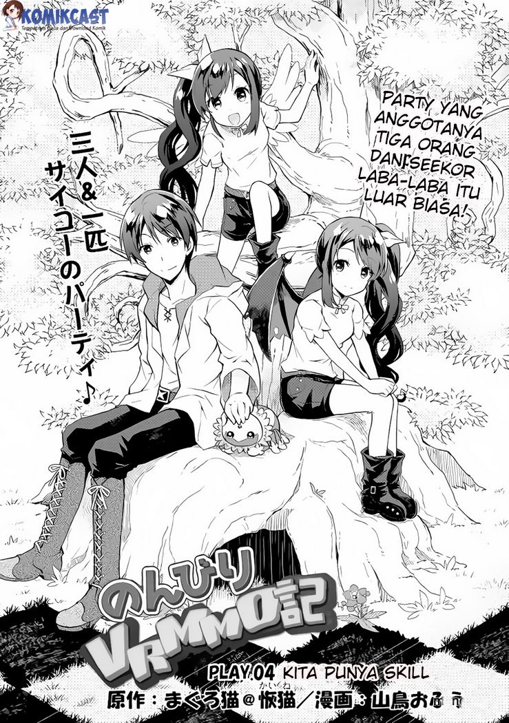 Manga Nonbiri VRMMO-ki Chapter 04 gambar nomor 2