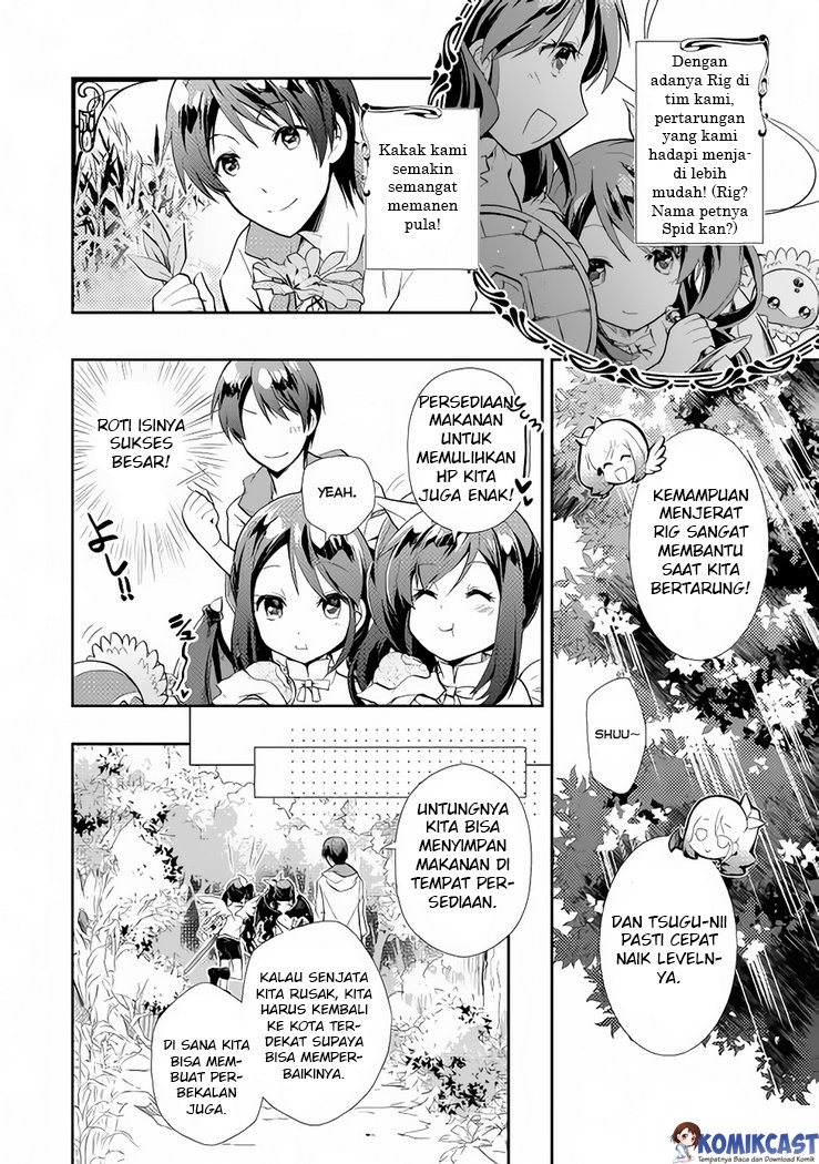Nonbiri VRMMO-ki Chapter 04 Gambar 3