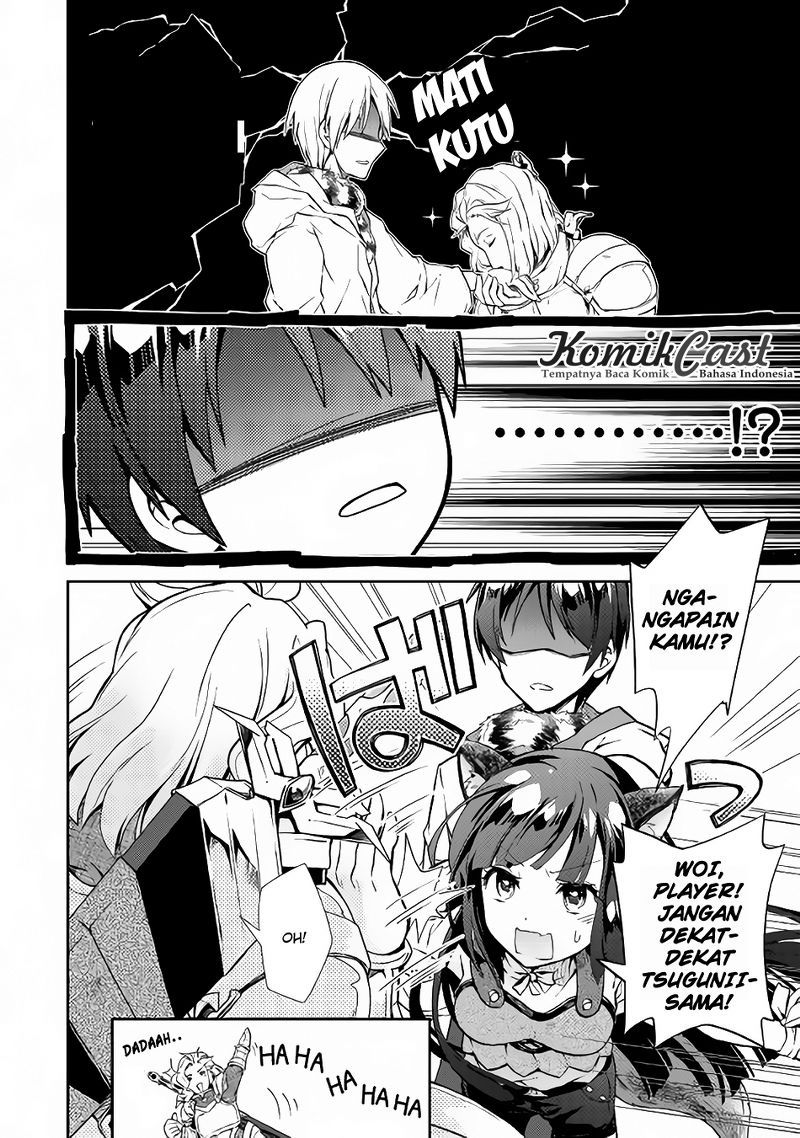 Nonbiri VRMMO-ki Chapter 13 Gambar 15