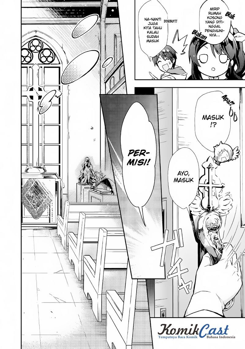 Nonbiri VRMMO-ki Chapter 12 Gambar 5