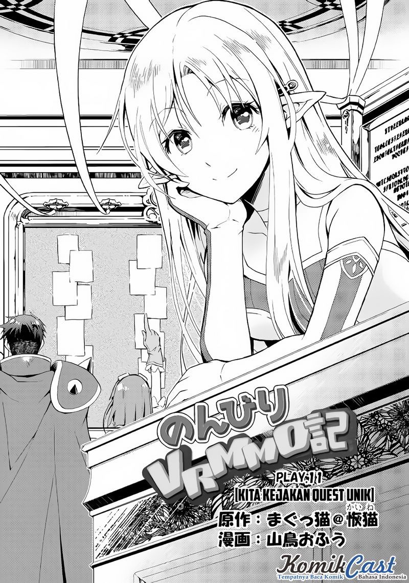 Manga Nonbiri VRMMO-ki Chapter 11 gambar nomor 2