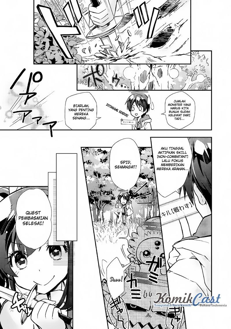 Nonbiri VRMMO-ki Chapter 10 Gambar 16