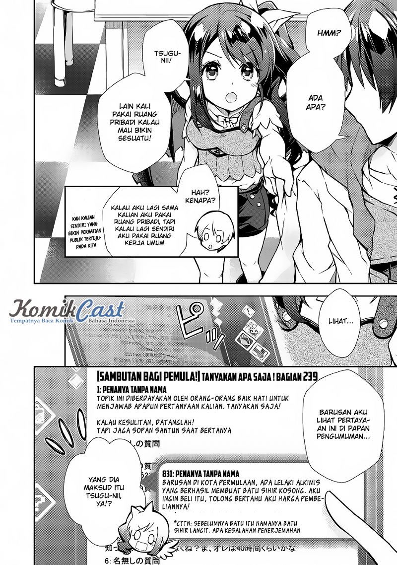 Nonbiri VRMMO-ki Chapter 10 Gambar 9