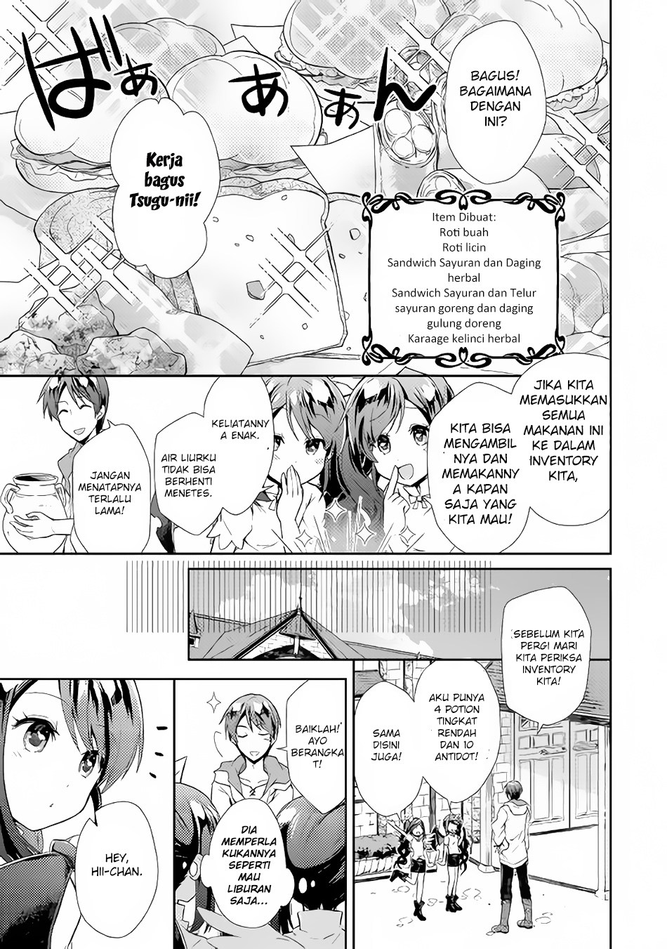 Nonbiri VRMMO-ki Chapter 03 Gambar 16