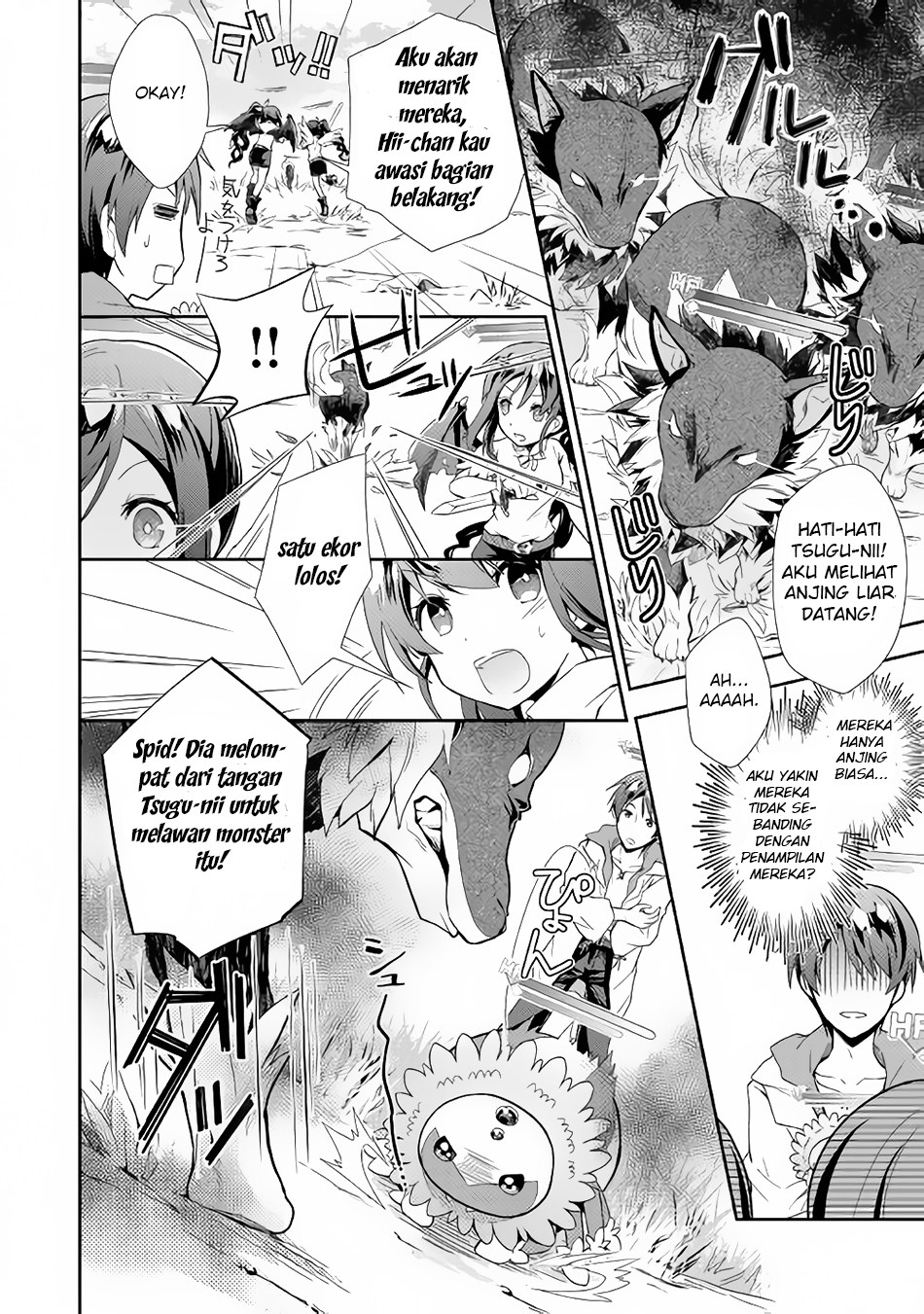 Nonbiri VRMMO-ki Chapter 03 Gambar 19