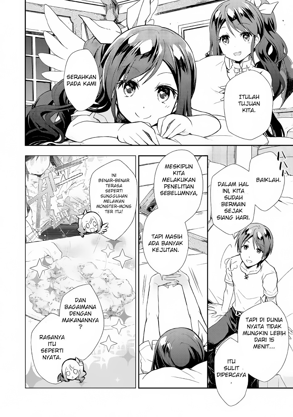 Nonbiri VRMMO-ki Chapter 03 Gambar 11