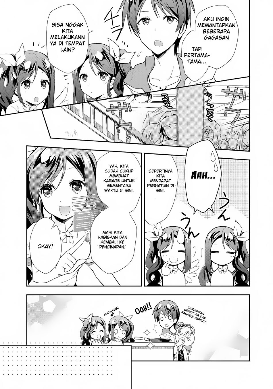 Nonbiri VRMMO-ki Chapter 03 Gambar 6