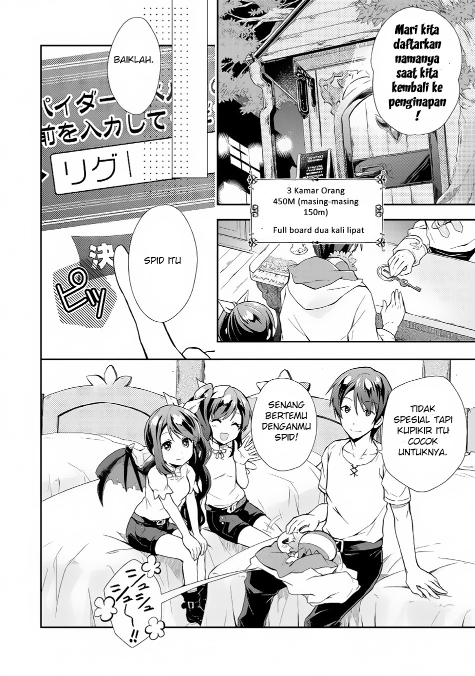 Nonbiri VRMMO-ki Chapter 03 Gambar 9