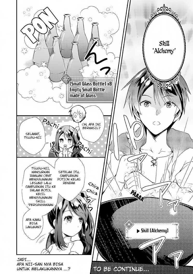 Nonbiri VRMMO-ki Chapter 02 Gambar 13