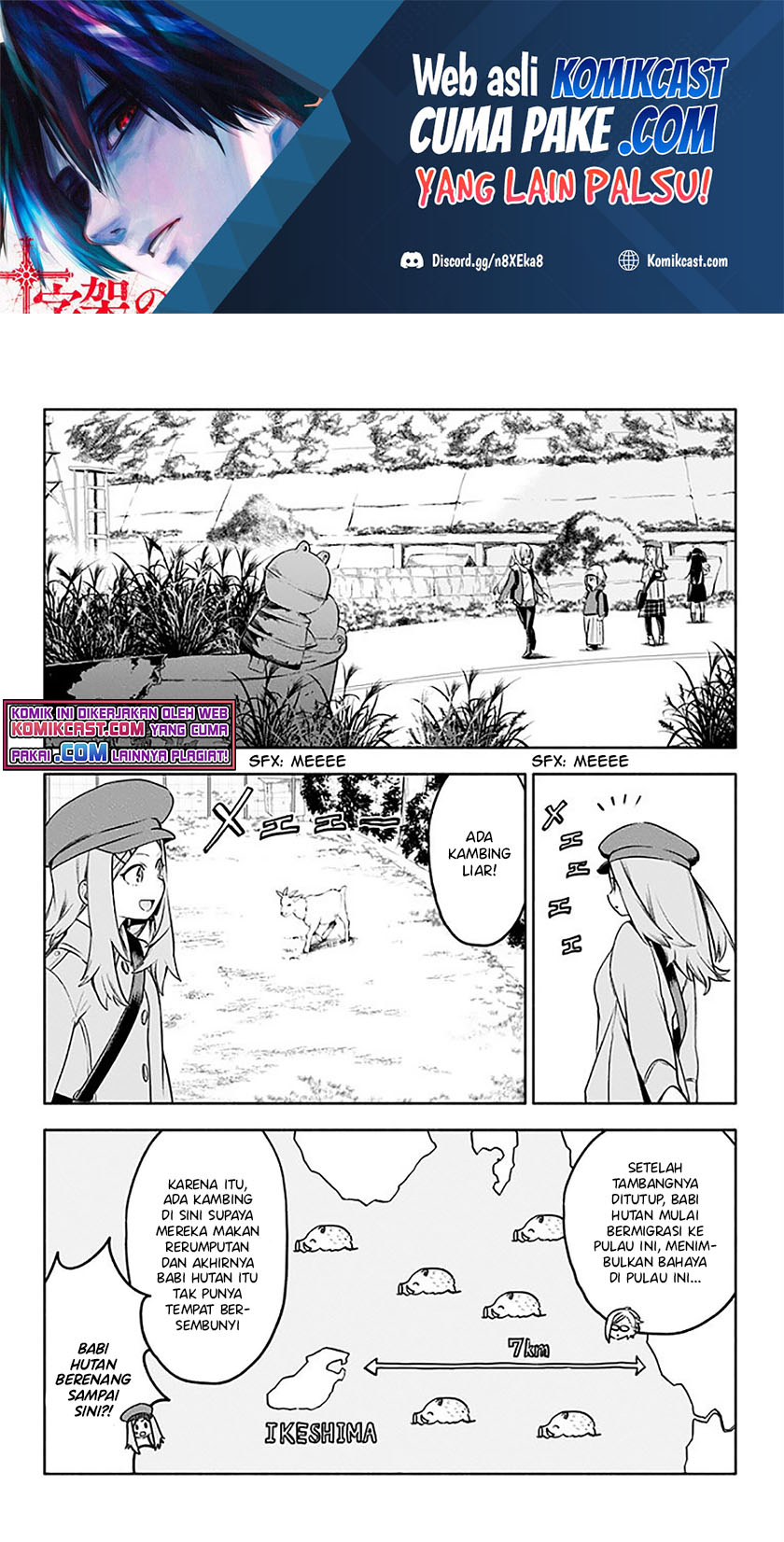 Saguri-chan Tankentai Chapter 31 Gambar 3