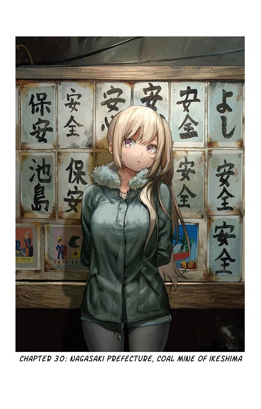 Manga Saguri-chan Tankentai Chapter 30 gambar nomor 2