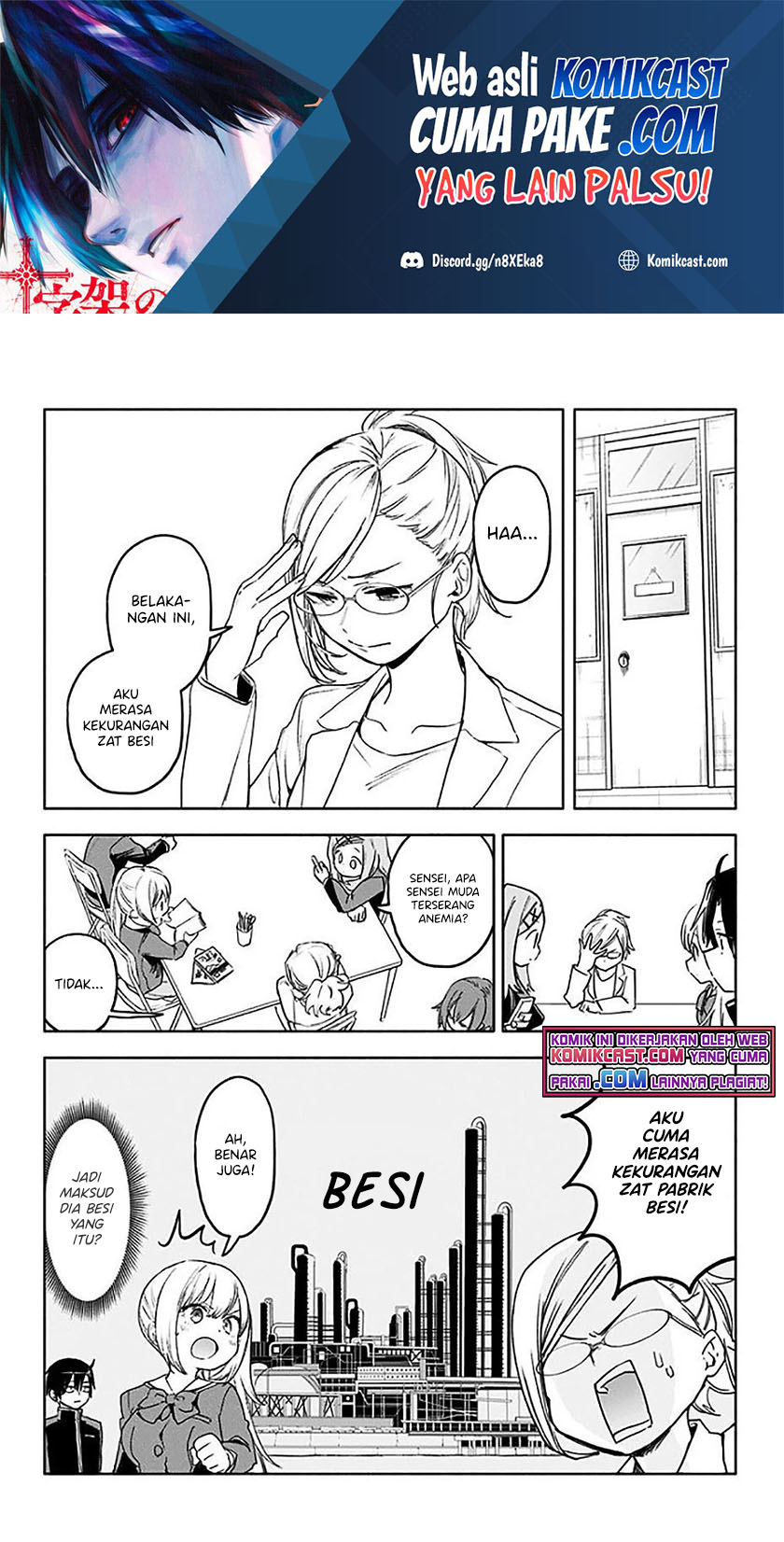 Saguri-chan Tankentai Chapter 30 Gambar 3