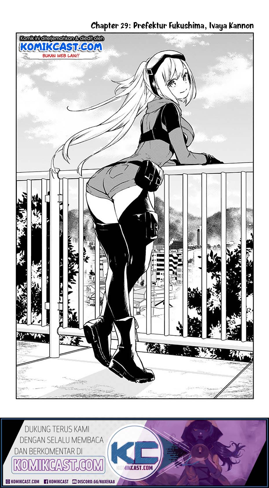 Saguri-chan Tankentai Chapter 29 Gambar 3