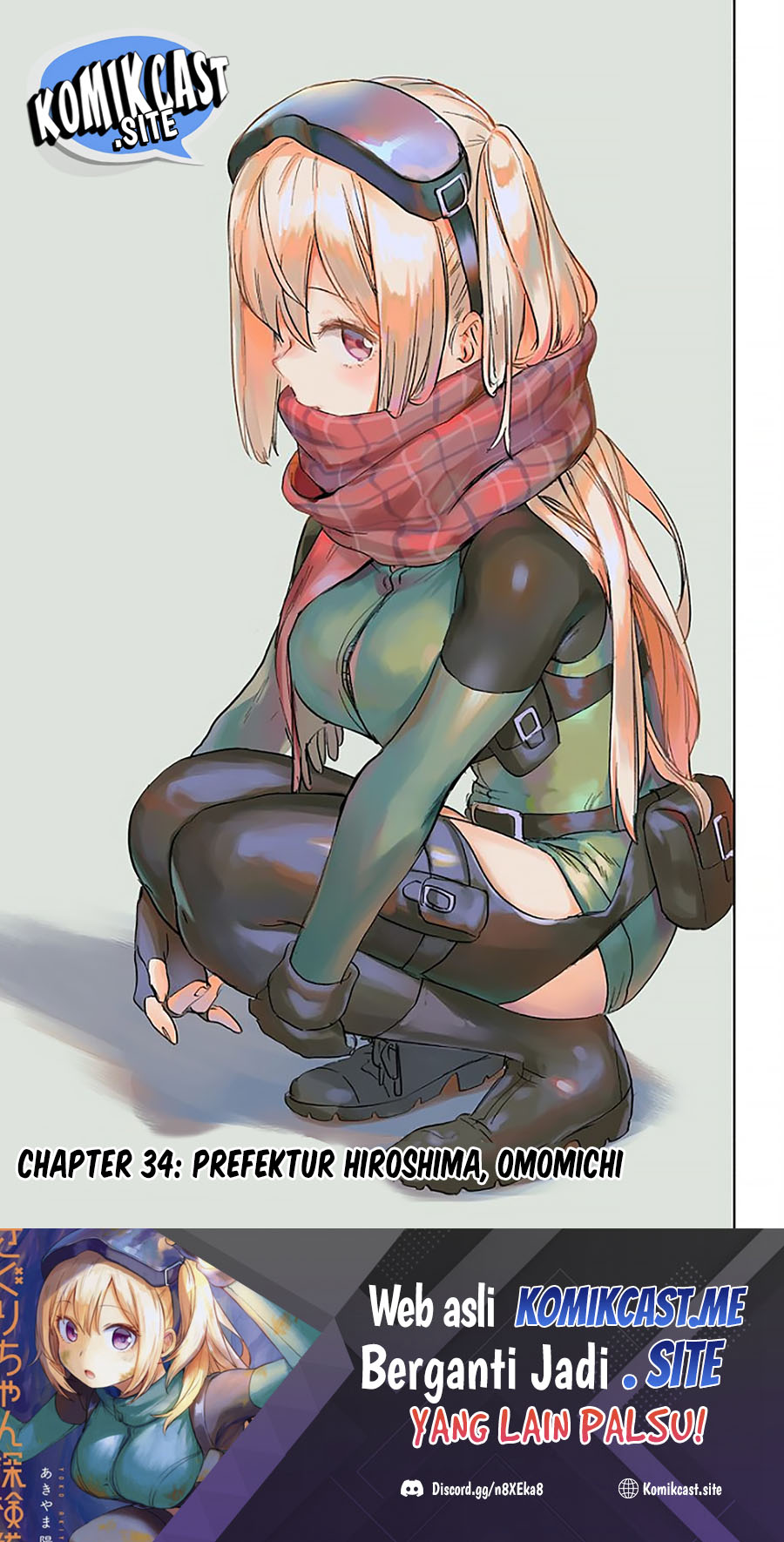 Manga Saguri-chan Tankentai Chapter 34 gambar nomor 2