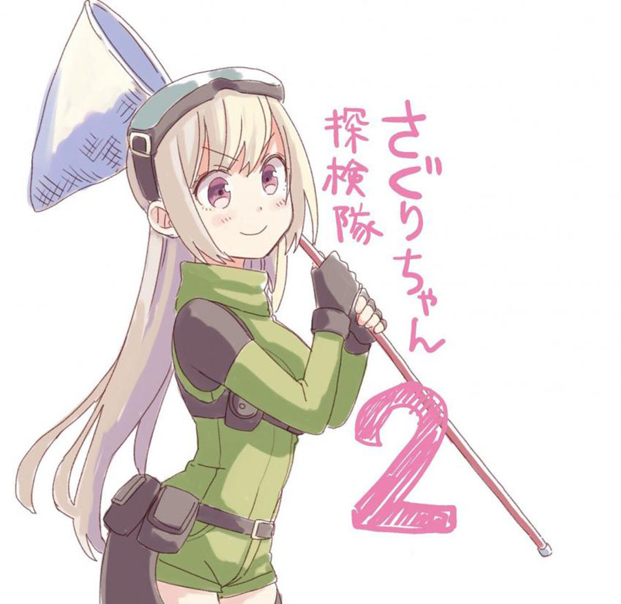 Saguri-chan Tankentai Chapter 33 Gambar 26