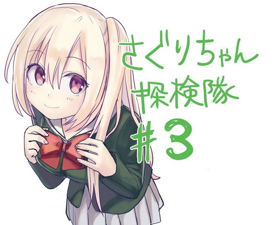 Saguri-chan Tankentai Chapter 33 Gambar 27