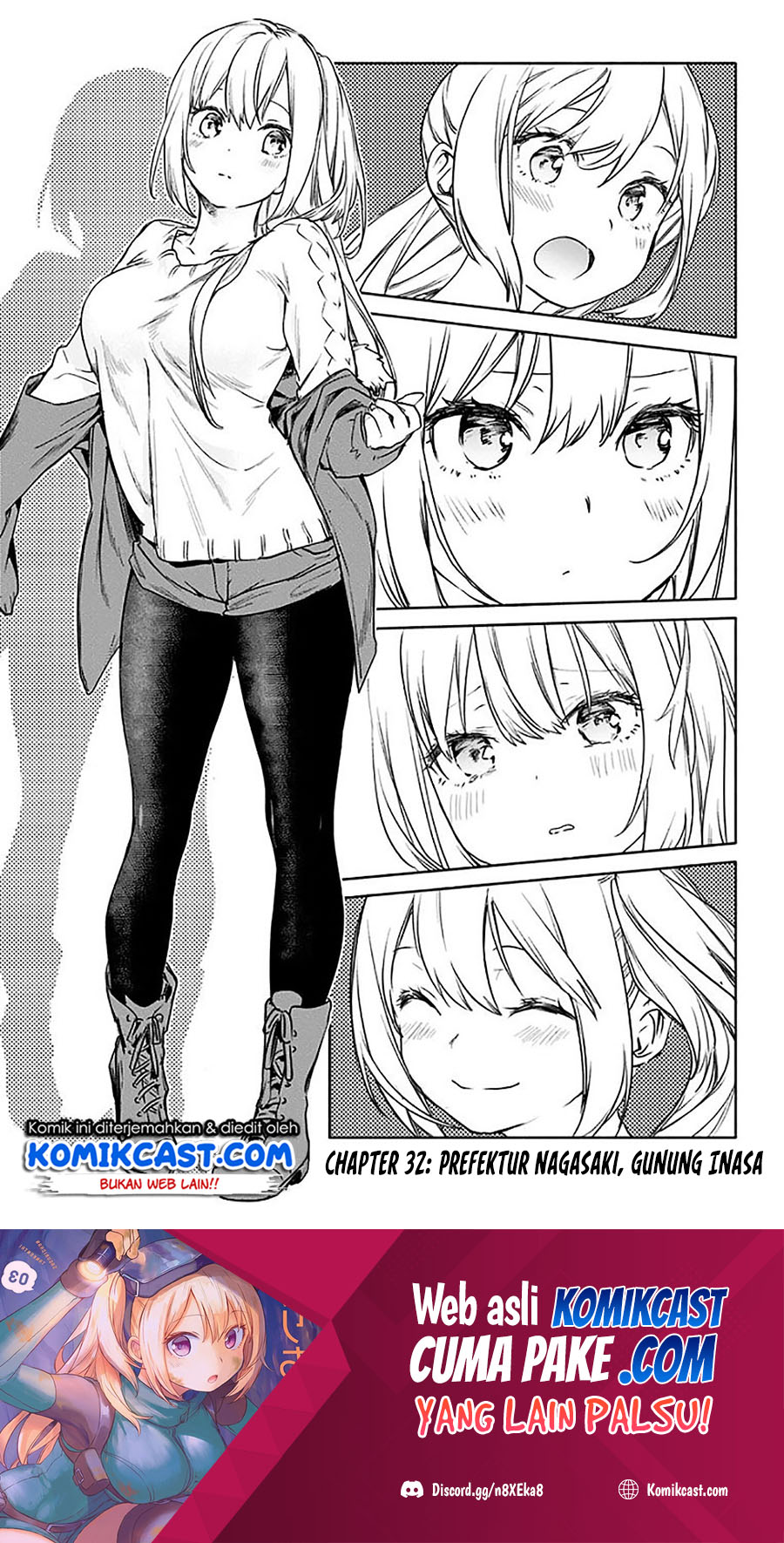 Manga Saguri-chan Tankentai Chapter 32 gambar nomor 2