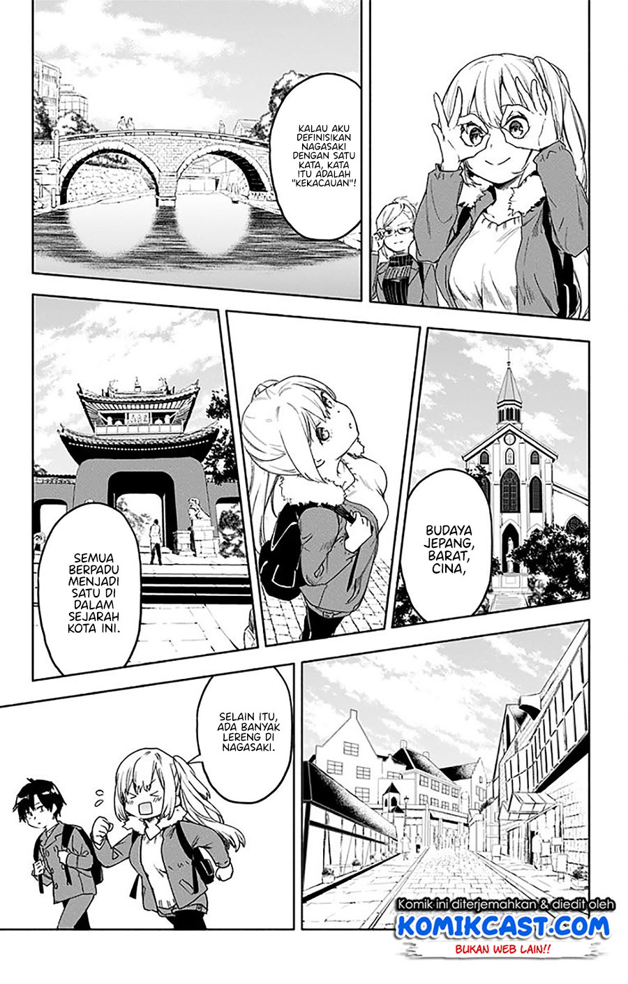Saguri-chan Tankentai Chapter 32 Gambar 4