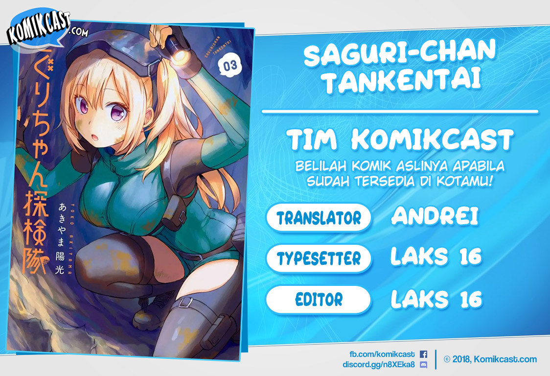 Komik Saguri-chan Tankentai Chapter 21 gambar nomor 1