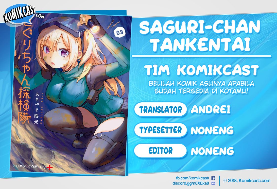 Komik Saguri-chan Tankentai Chapter 17 gambar nomor 1