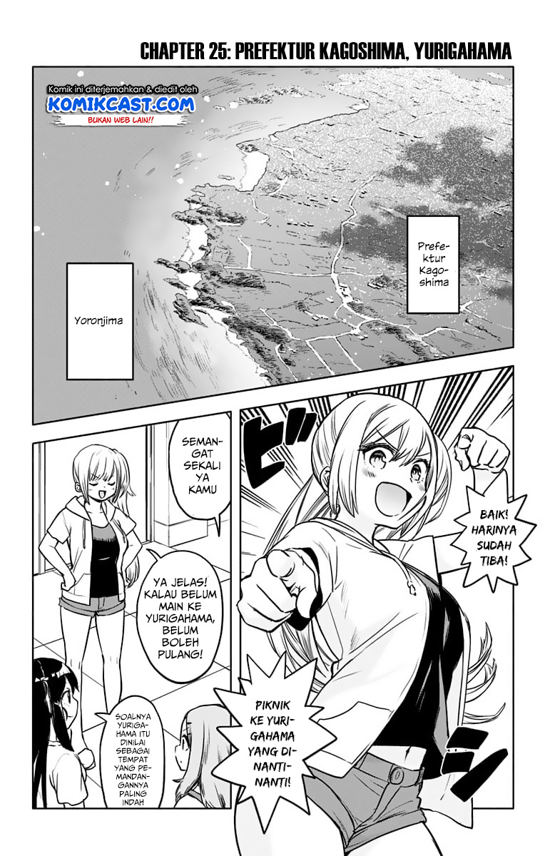 Saguri-chan Tankentai Chapter 25 Gambar 3
