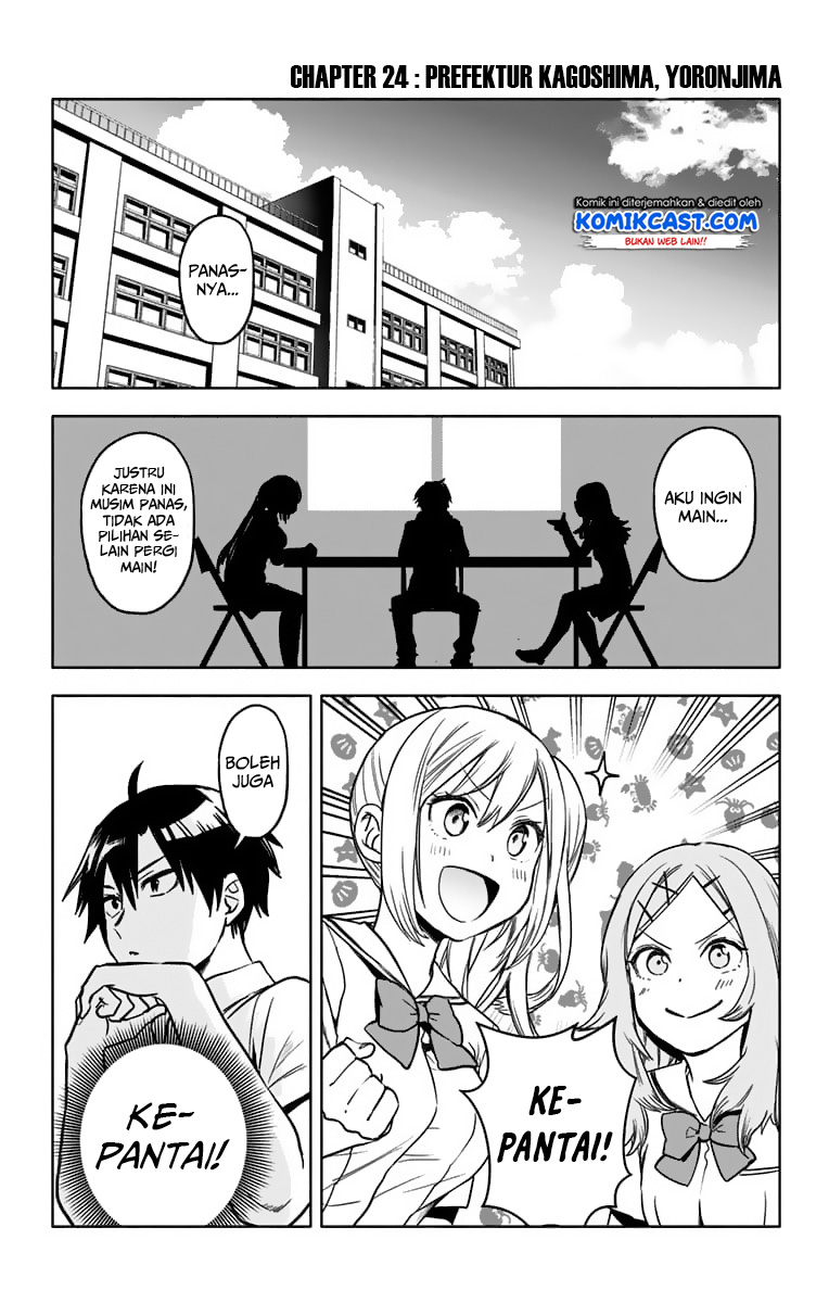 Saguri-chan Tankentai Chapter 24 Gambar 3