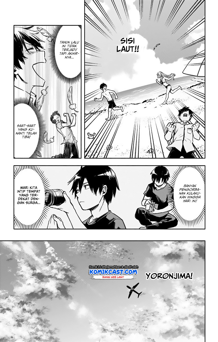 Saguri-chan Tankentai Chapter 24 Gambar 5
