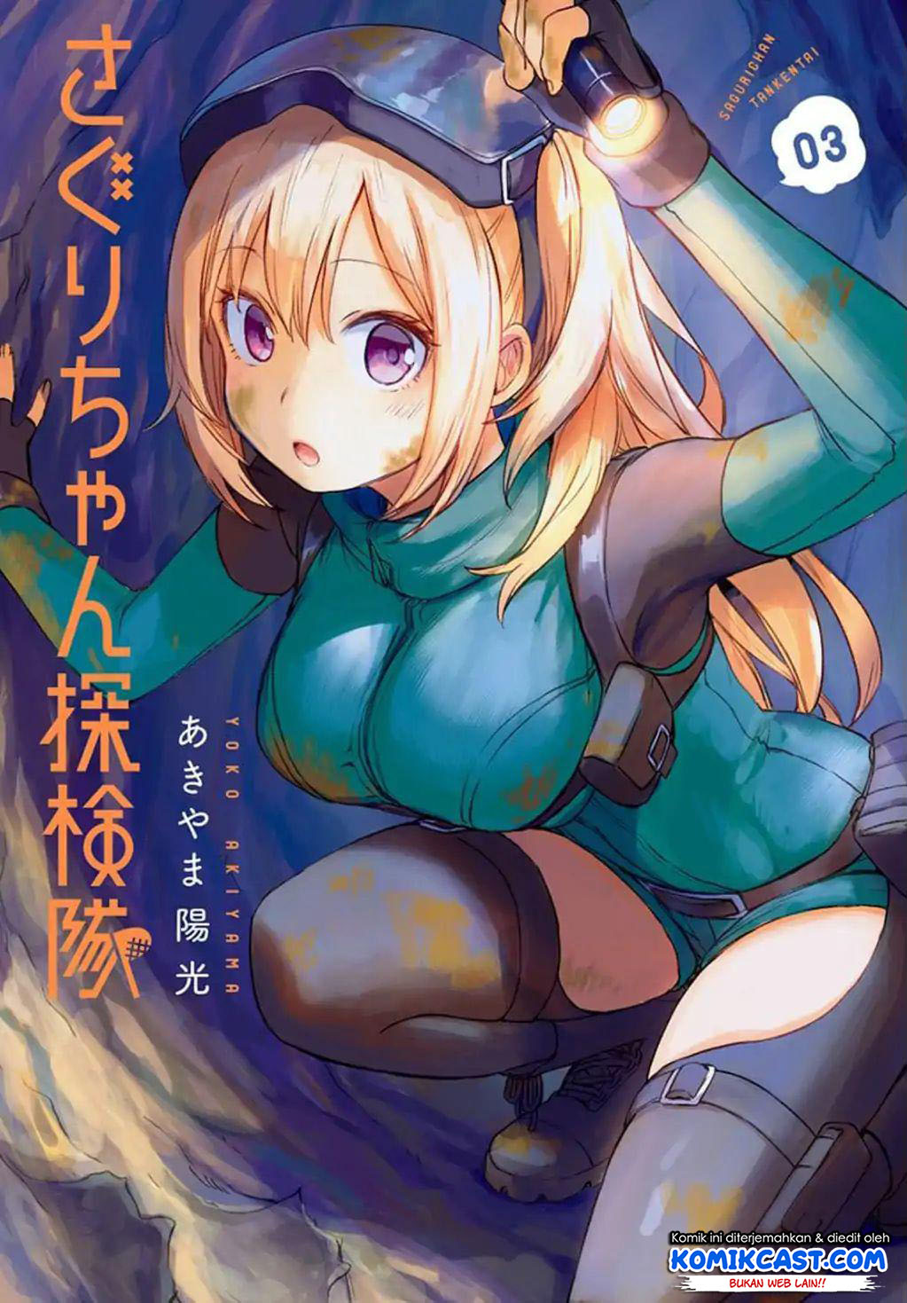 Manga Saguri-chan Tankentai Chapter 23 gambar nomor 2
