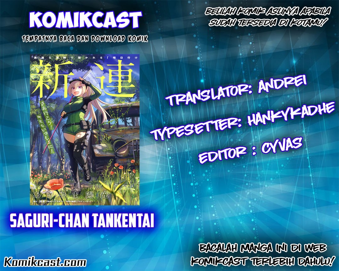 Komik Saguri-chan Tankentai Chapter 14 gambar nomor 1