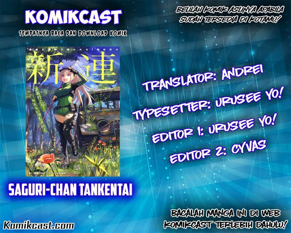 Komik Saguri-chan Tankentai Chapter 13 gambar nomor 1