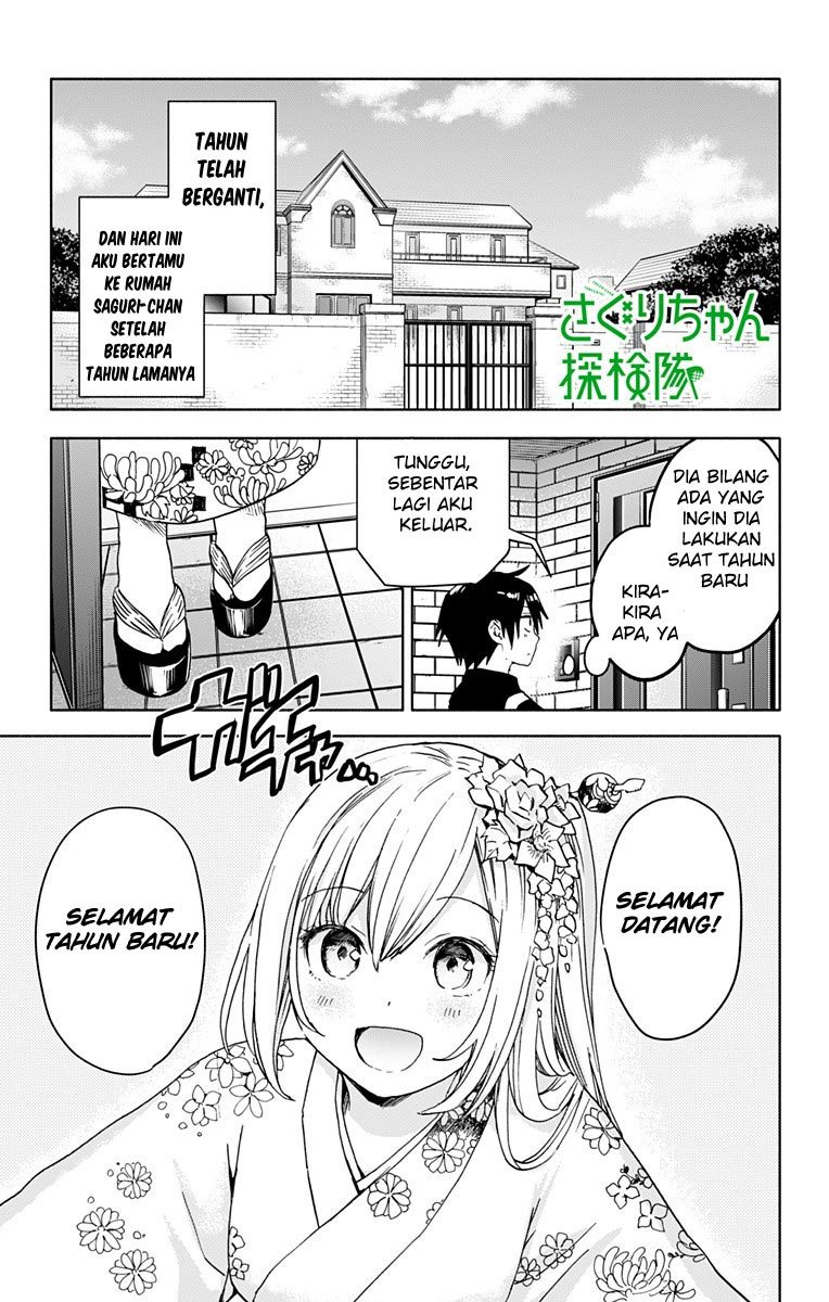 Manga Saguri-chan Tankentai Chapter 12 gambar nomor 2