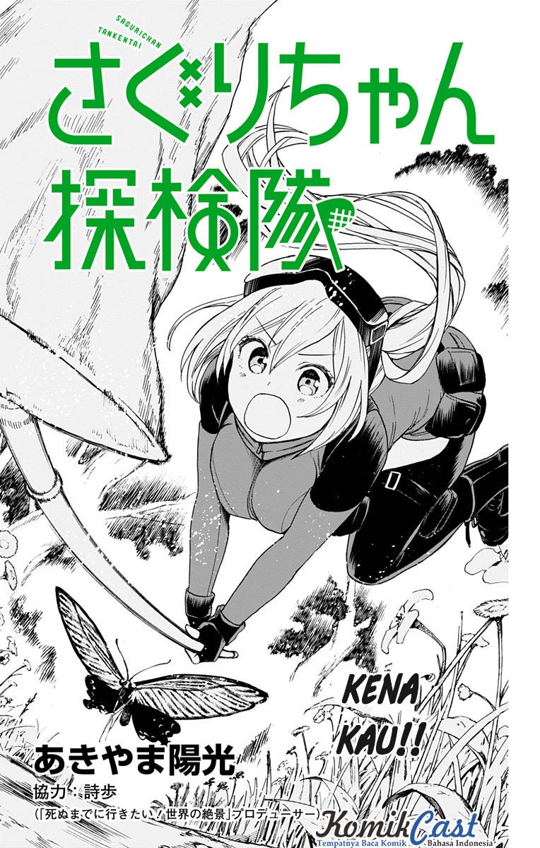 Manga Saguri-chan Tankentai Chapter 02 gambar nomor 2