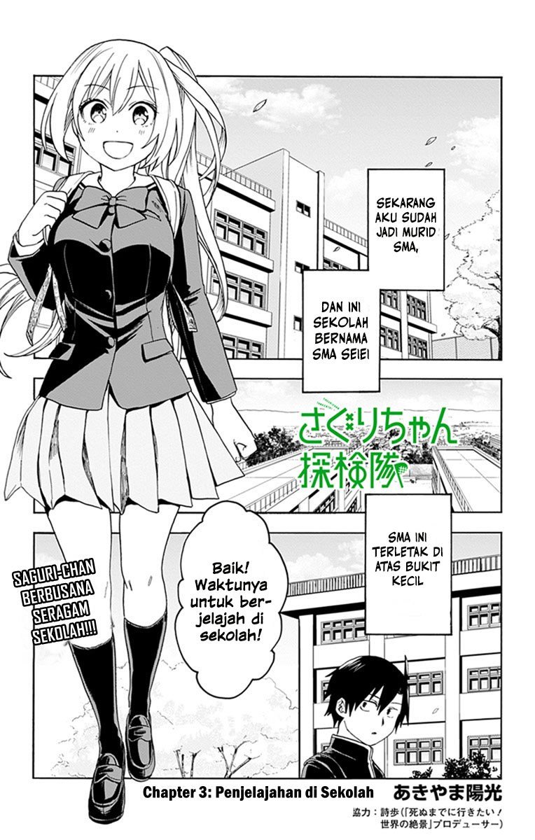Manga Saguri-chan Tankentai Chapter 03 gambar nomor 2