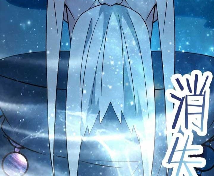 Apprentices Are All Female Devil Chapter 169 Gambar 17