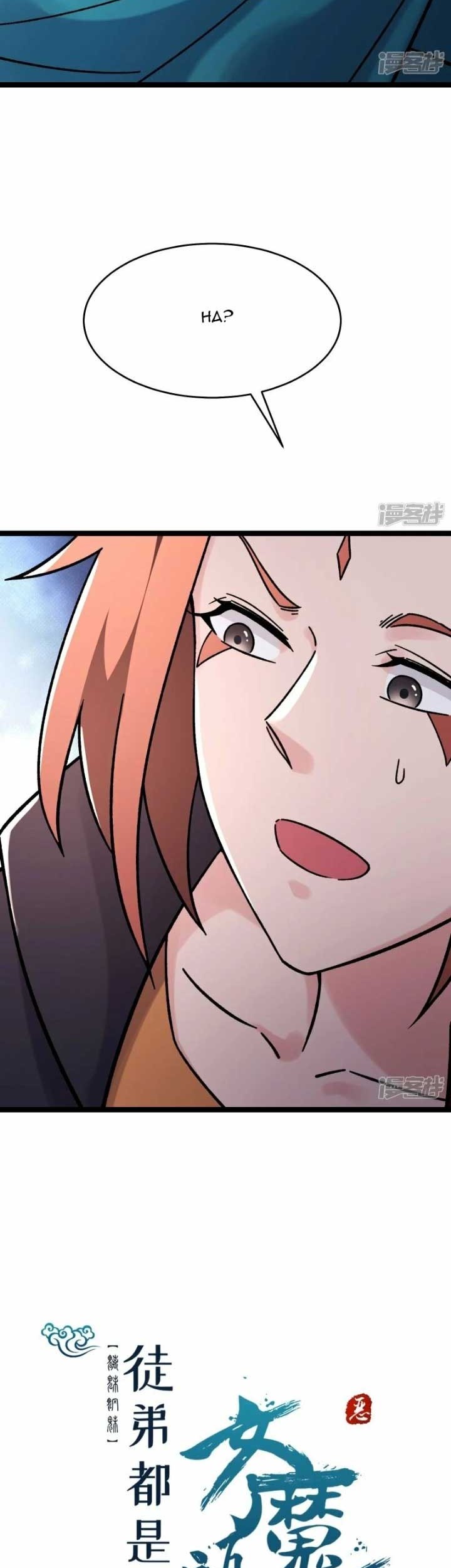 Apprentices Are All Female Devil Chapter 169 Gambar 24