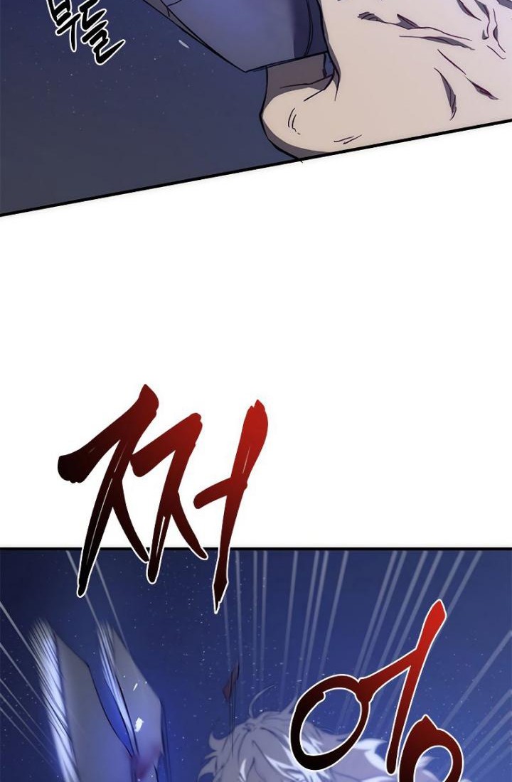 Mudang Association Chapter 81 Gambar 29