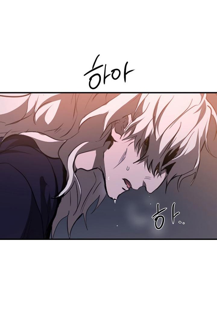 Mudang Association Chapter 81 Gambar 59