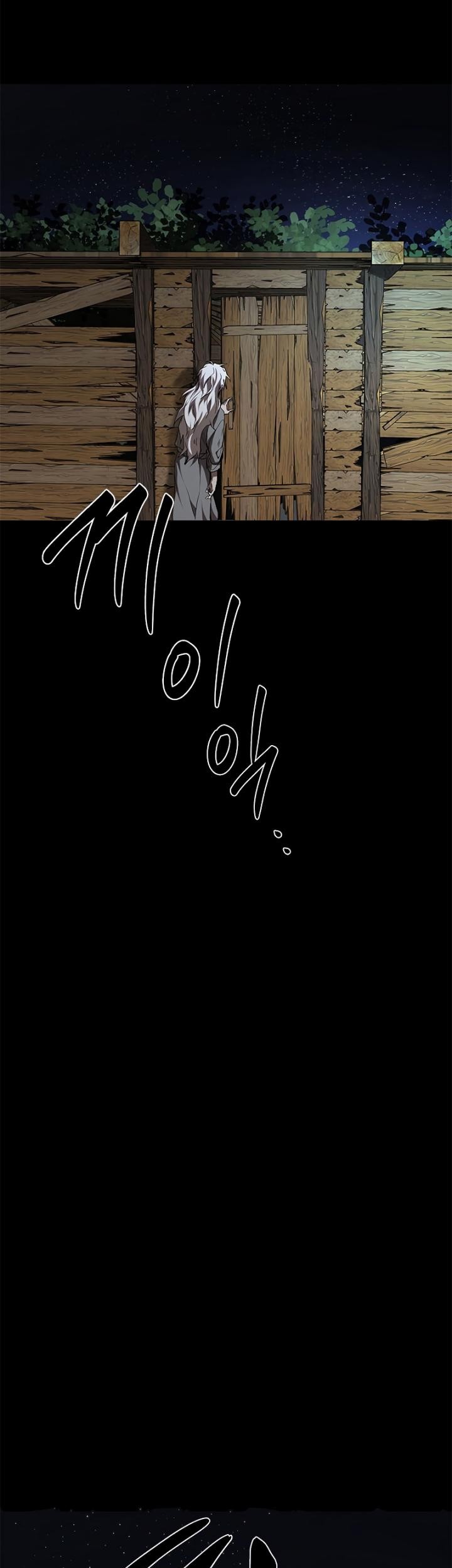 Mudang Association Chapter 79 Gambar 25