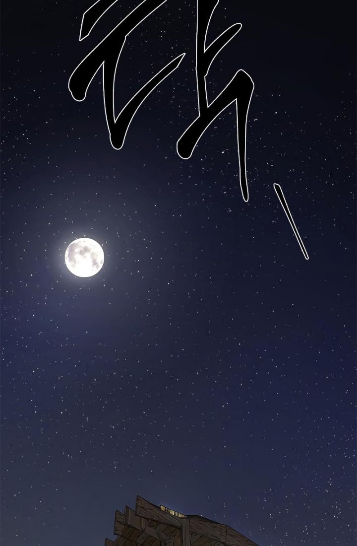 Mudang Association Chapter 79 Gambar 26